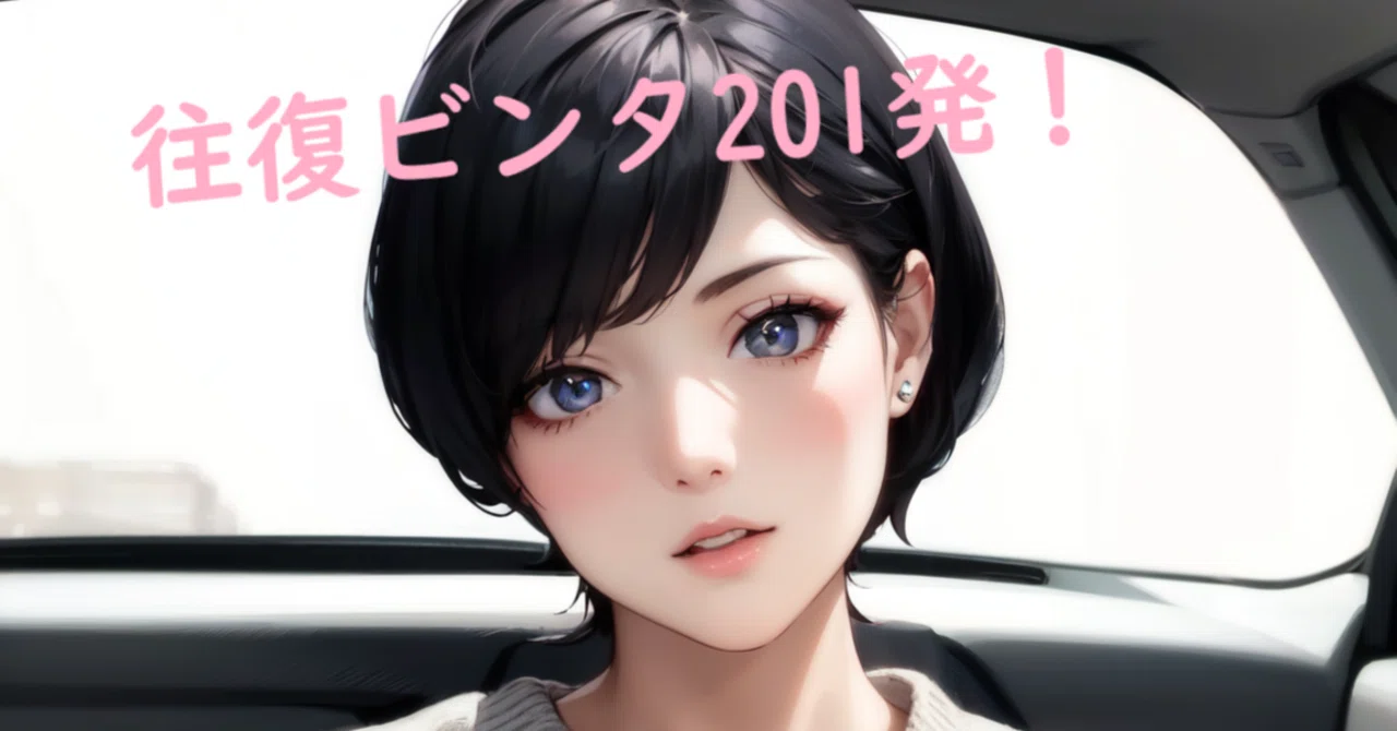 ビンタの妖精＃15【往復ビンタの更なる魅力】ビンタ資料動画201発☆有料☆｜すらいむビンタA