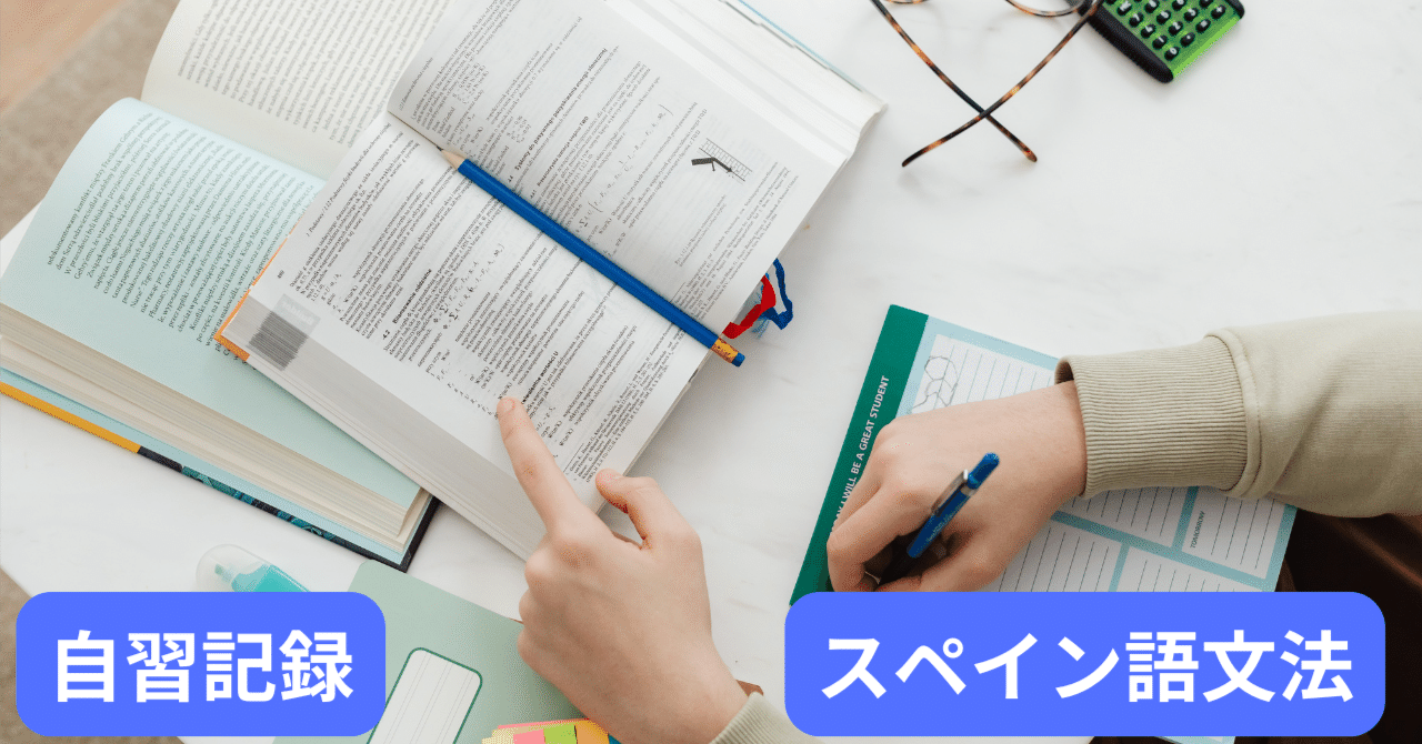 しぃんこ スペイン語で数字を言ってみよう！0～1000まで | 英語・スペイン
