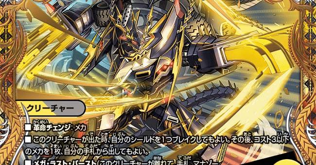 プレイレベル2】白黒メカ【有識者求む】｜貌を蒐めるもの