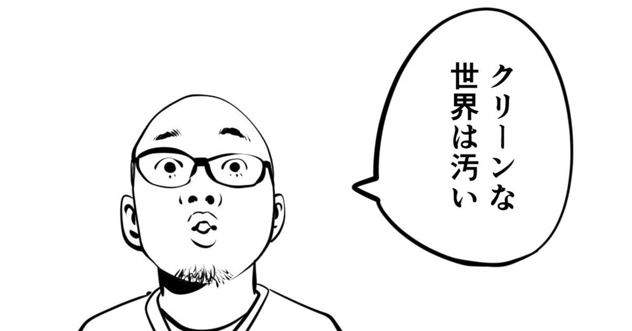 レイプリリース漫画 