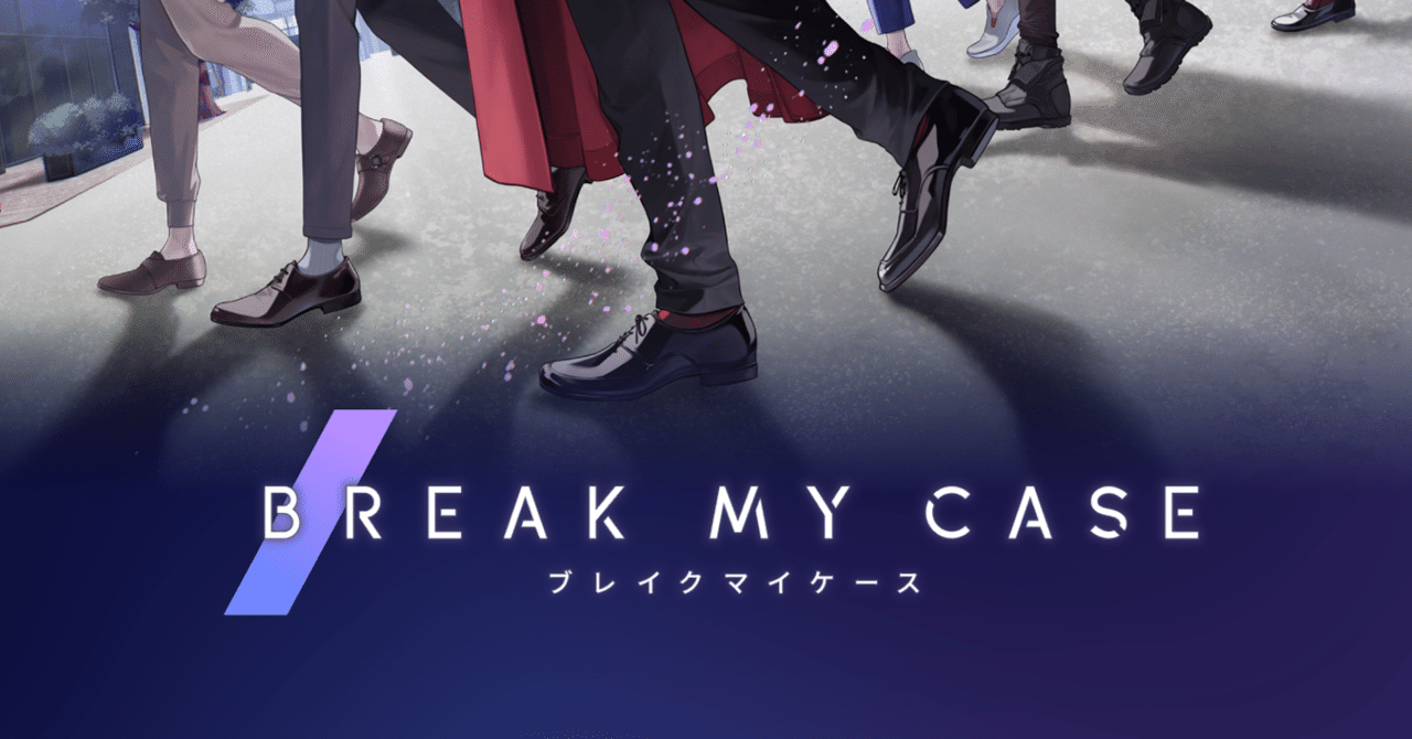 ブレマイ・関係性と相関図｜まっきー