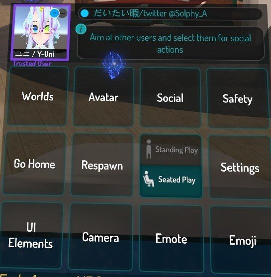 Vrもコミュ力もいらない 今から始めるvrchat そるふぃ Note