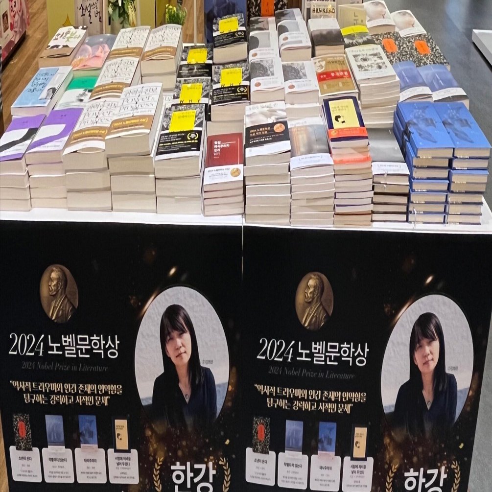 韓国初のノーベル文学賞――現地で体感してみた｜橘田 絵里香（えりお