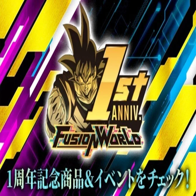 1年間無課金でデジタル版ドラゴンボールフュージョンワールドをやった 