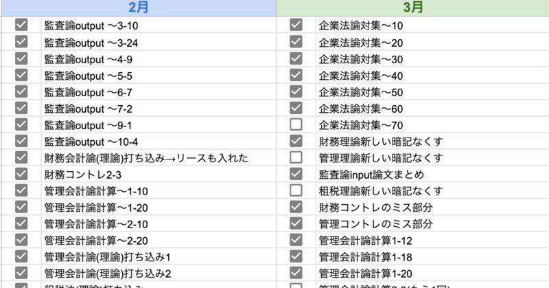 租税法」の人気タグ記事一覧|note ――つくる、つながる、とどける。 租税法」の人気タグ記事一覧|note ――つくる、つながる、とどける。