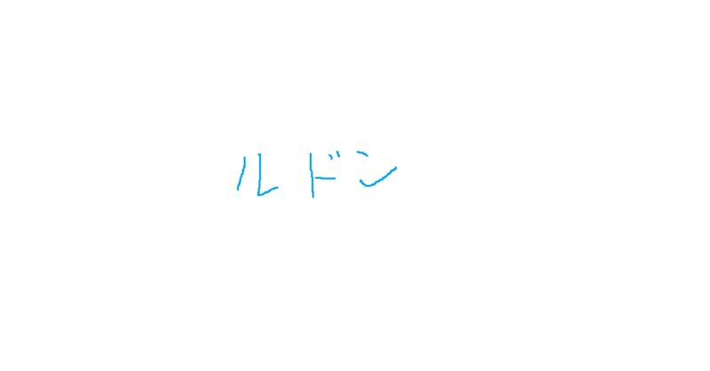 澁澤龍彦」の人気タグ記事一覧|note ――つくる、つながる、と 澁澤龍彦」の人気タグ記事一覧|note ――つくる、つながる、と