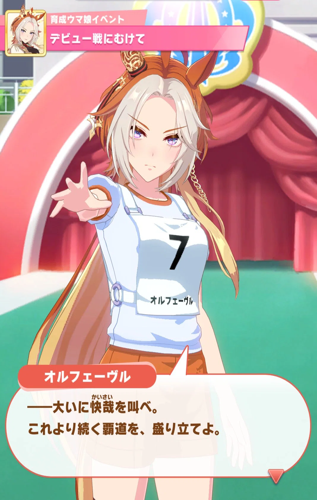 イベント集としては悪くないが、シナリオとしては疑問符がつく オ
