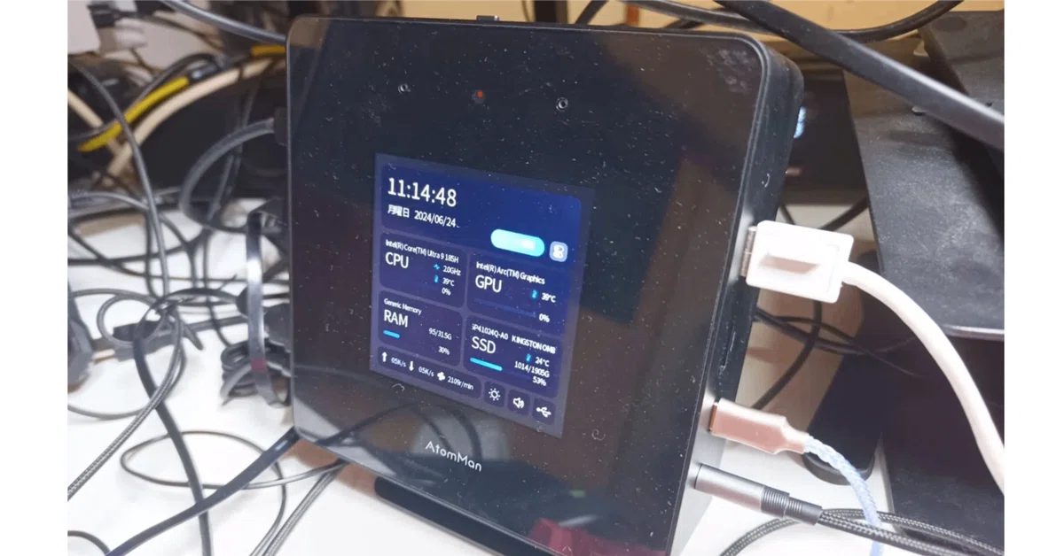 5GBE&Stable Diffusion】Minisforum AtomMan X7 Tiを実機レビュー｜重藤 六