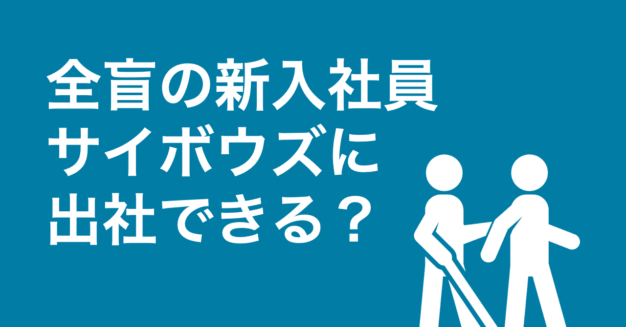 プレゼンテーション1