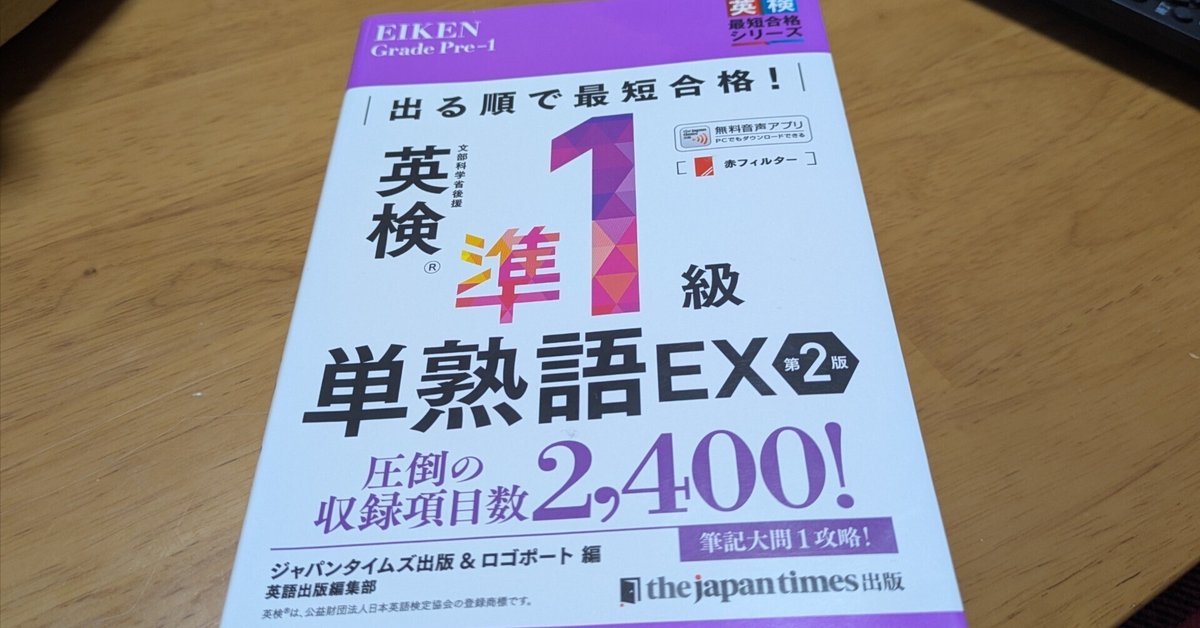 お見舞い 新しい単語帳 私が見ただけの人｜ゆうsaien その他
