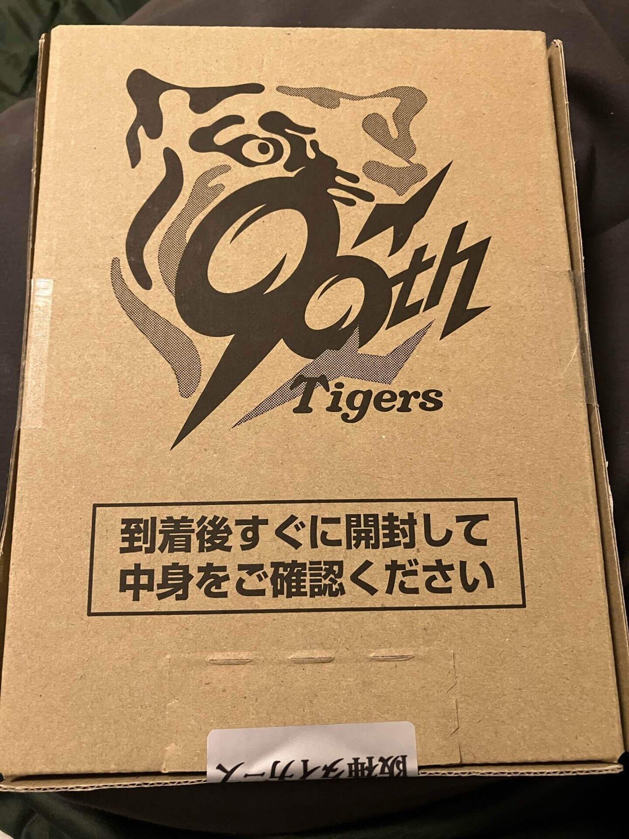 阪神タイガース(京セラドーム大阪 シーズンチケット)|まるお 阪神タイガース(京セラドーム大阪 シーズンチケット)|まるお