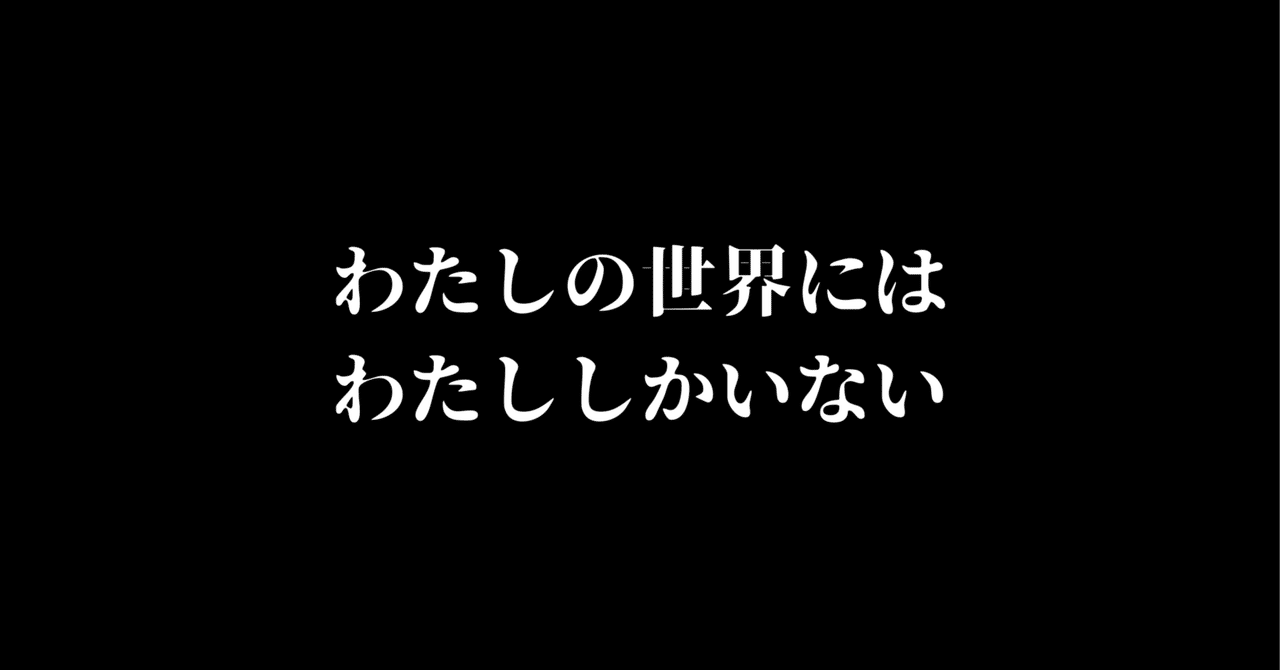 メインチャンネル『唯識三十頌』のテキスト版｜哲学チャンネル