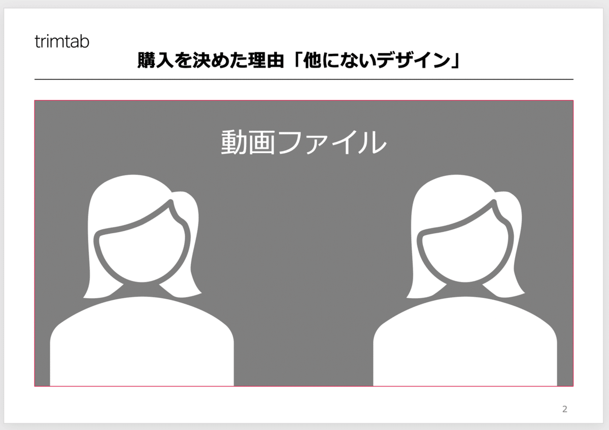 スクリーンショット 2020-01-10 17.54.50