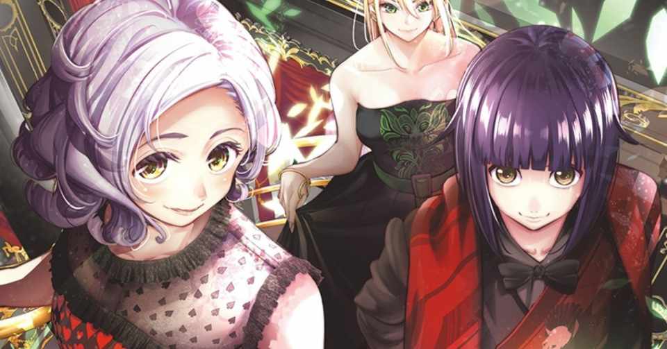 異色のファッション漫画 少年マガジン アニメ化寸前の超名作 ランウェイで笑って はーいきゅーぶ Note