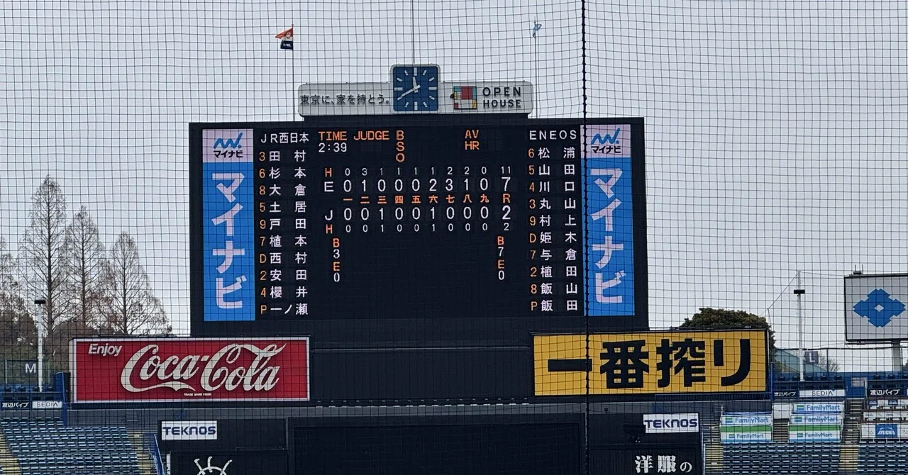3/8ENEOS7-2JR西日本｜DAIKI