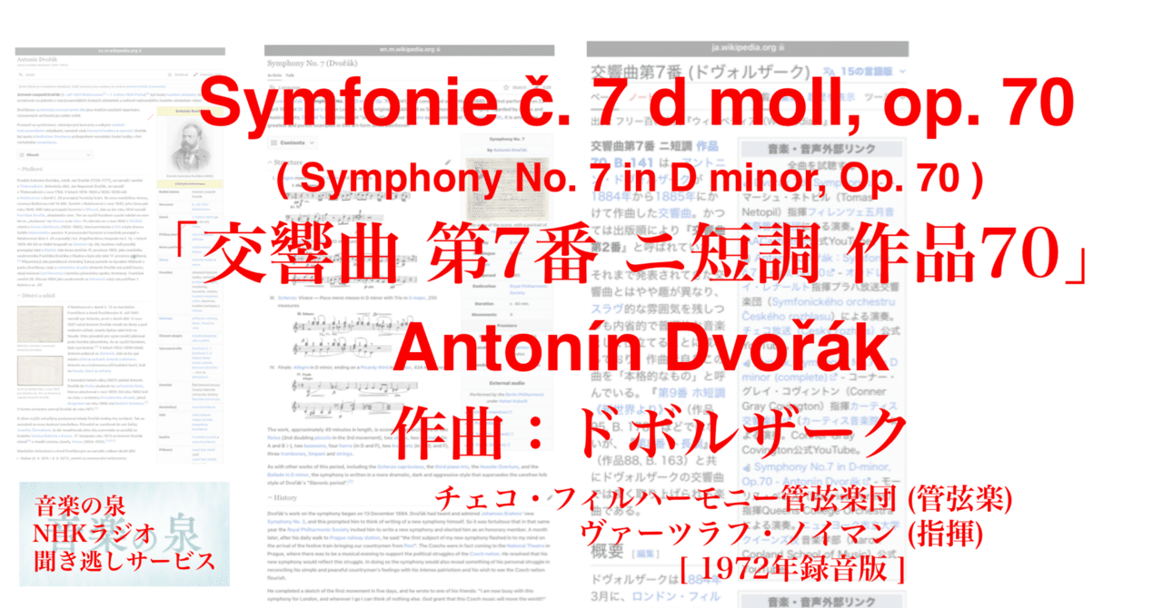仏協会3CD】ポリドールのSP録音（1929-1937）