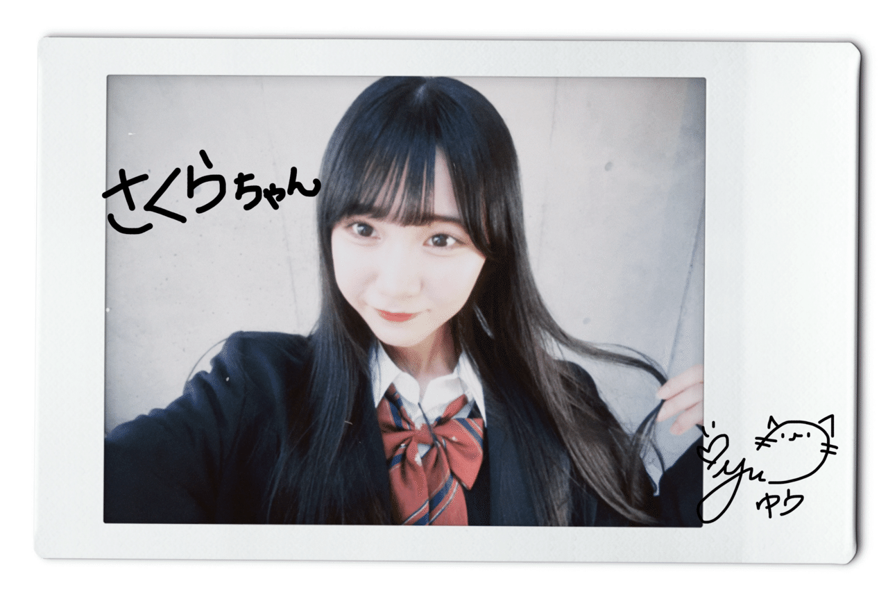 さくらちゃんサイン入りチェキ｜ゆうさん