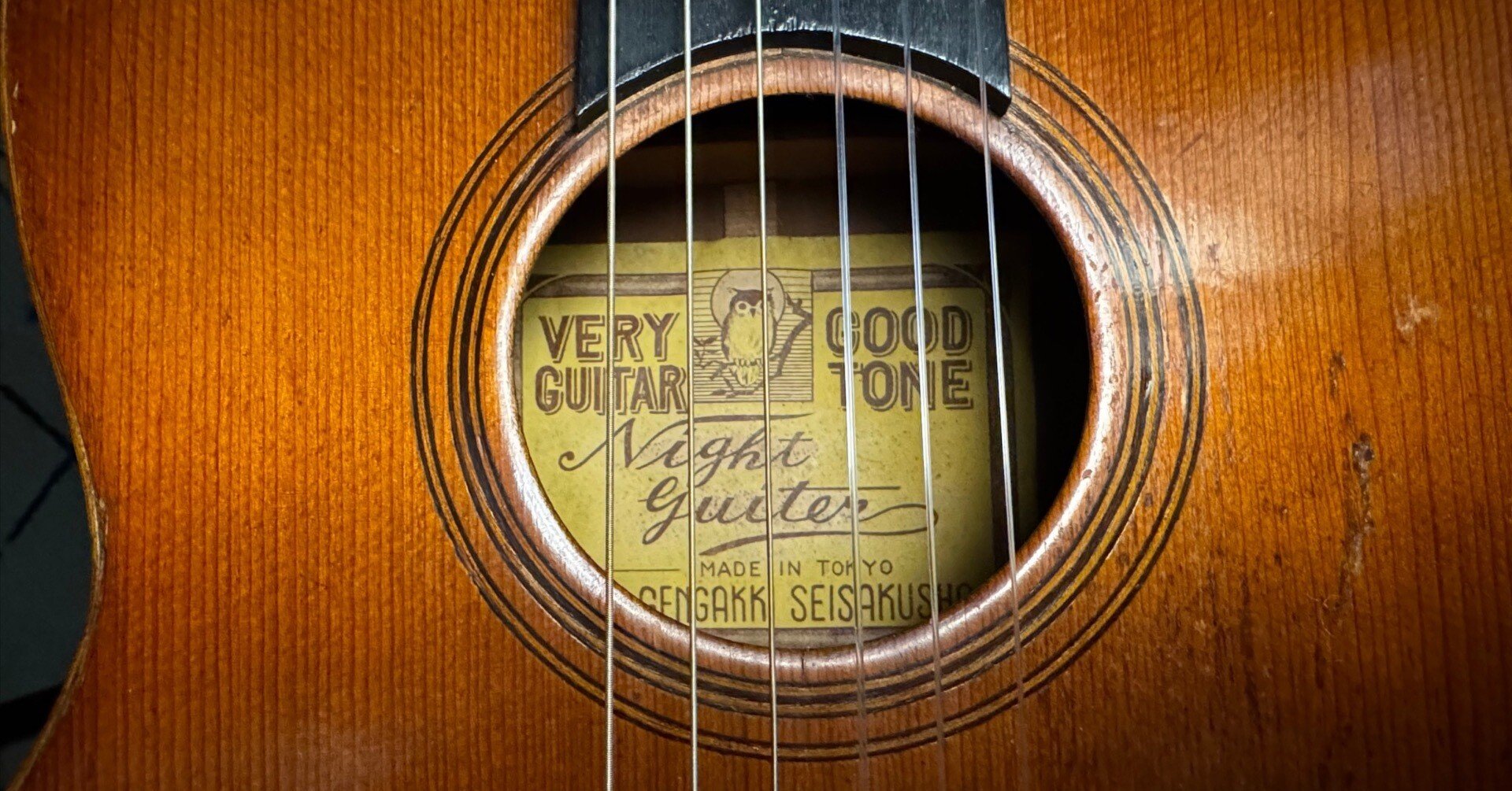 ヴィンテージ 大塚楽器製作所 Night ナイト アコースティックギター アコギ 昭和20年代のナイトギター｜まんぼう