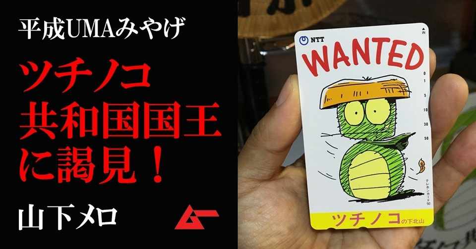 画像コレクションと壁紙 トップ 100 コラージュ 指名 手配 素材