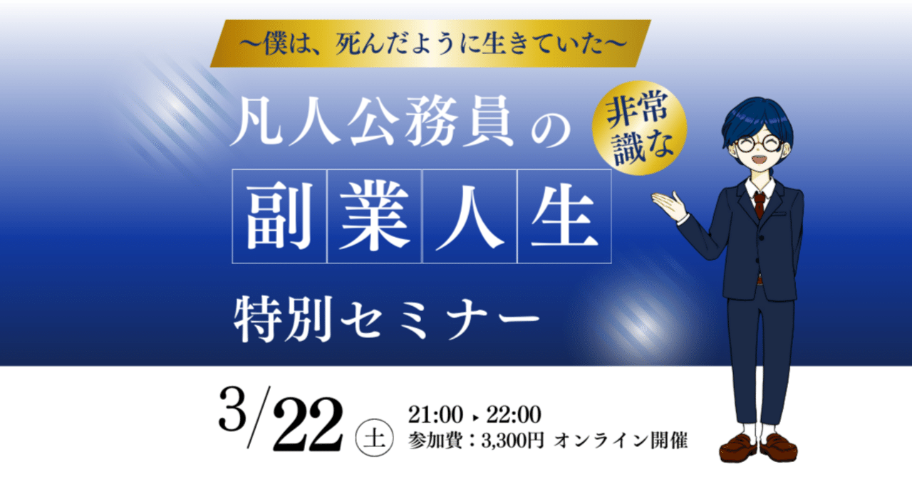創元推理8 【神奈川県職員副業するも措置不要とされた件に関する資料2】 CRITICA第11号【神奈川県職員副業するも措置不要となった件の