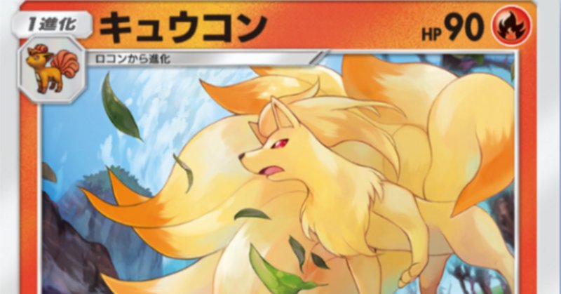 ポケカの歴代キュレム｜リユルン
