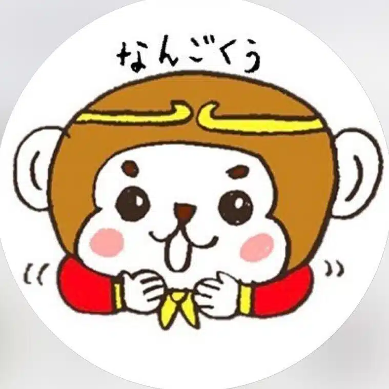 ネッツトヨタ南国｜人財育成日本一を目指すクルマ屋