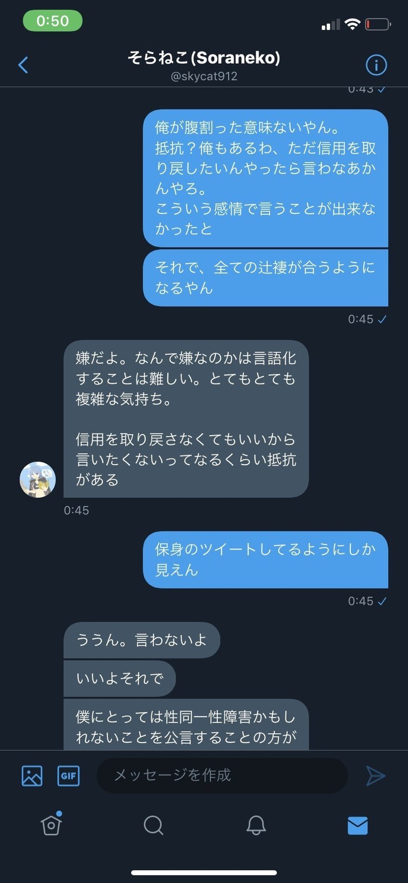 ペグ 否認する 変化する そら ねこ 顔 スマブラ Re Eco Jp ペグ 否認する 変化する そら ねこ 顔 スマブラ Re Eco Jp
