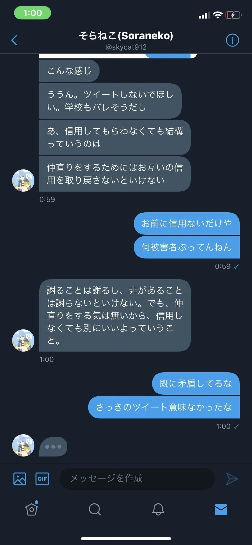 猫君顔 - 🔥お江戸ファンタジー開幕！ 畠中恵『猫君』好評発売中 