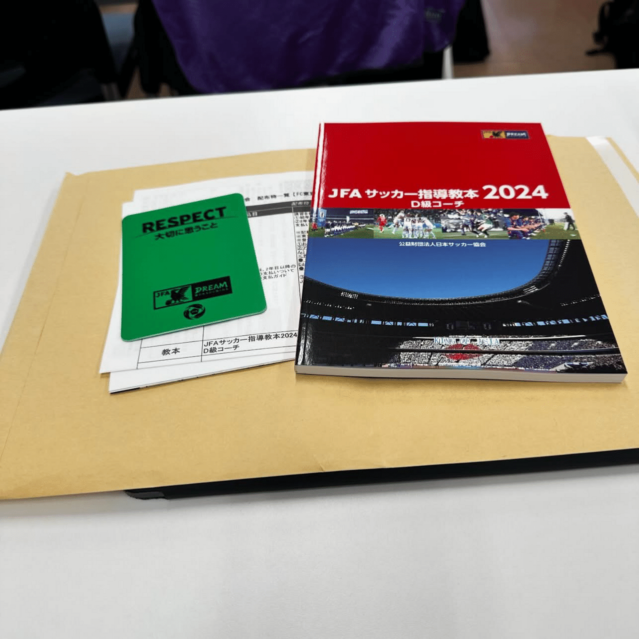 JFA指導者教本2024 JFAサッカー指導教本2024｜指導者｜JFA｜日本サッカー協会