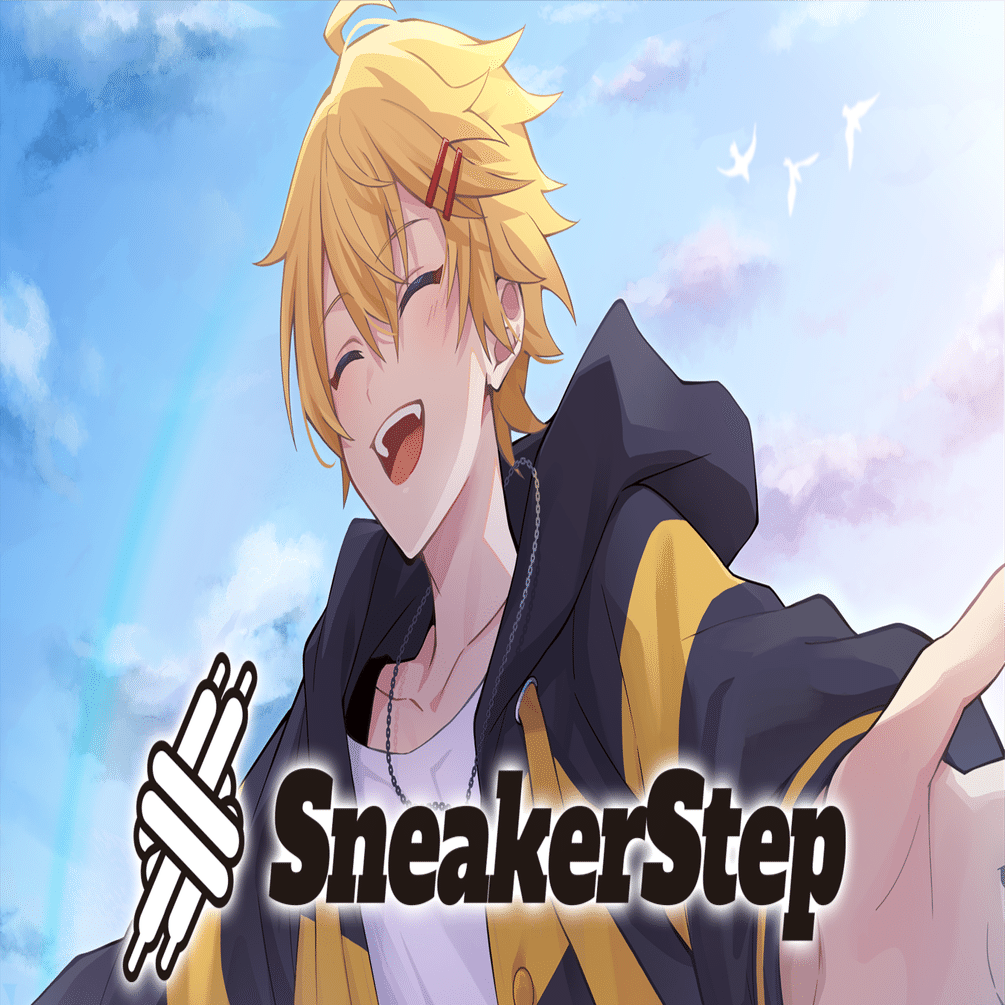 Sneaker Step やなとくん すにすて】夢を追い続けた人生【やなと】｜すにすて【公式