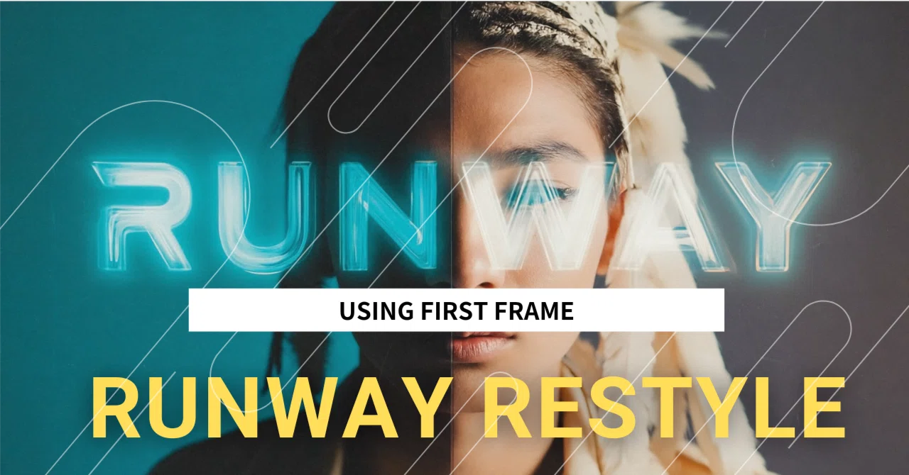 【世界最速解説】Runwayの新機能「Restyle（Video-to-Video）」を徹底解説｜ぽんず＠AICreator