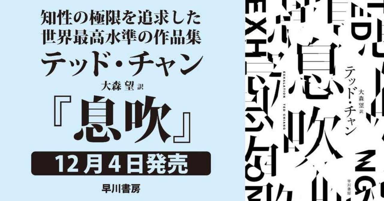すごく面白い本を読んでます 筑前津屋崎人形巧房 原田 Note