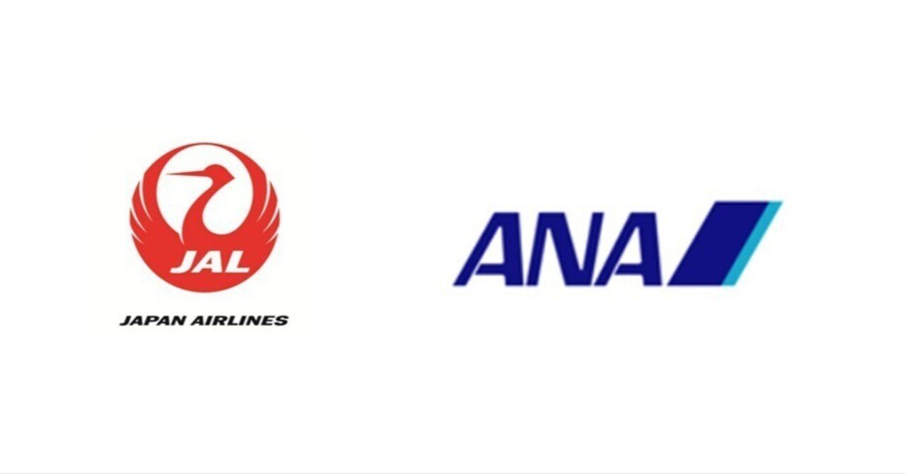見事な創造力 ロゴトーク】日本の空のシンボル「JAL（日本航空）」と「ANA 航空機・ヘリコプター