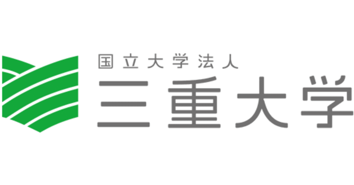 横浜市立大学（国際教養学部・国際商学部・理学部・データ