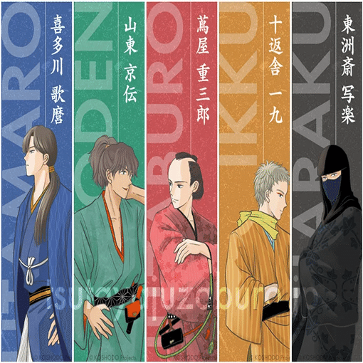 耕書堂プロジェクト」本格始動！蔦屋重三郎をモチーフにしたおでシャン