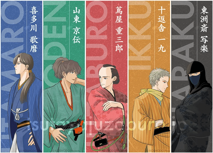 潮干のつと 喜多川歌麿 蔦屋重三郎 潮干のつと 喜多川歌麿 蔦屋重三郎 潮干のつと』 | 所蔵作品 | 千葉市