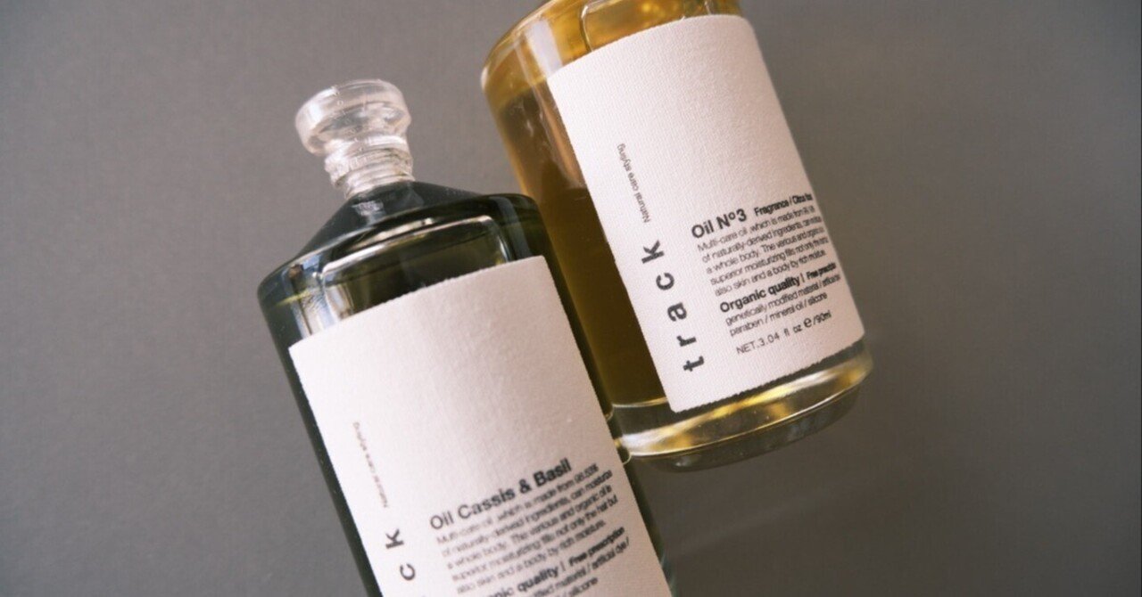 買ってよかったもの】track Oil / Cassis ＆ Basil と No.3｜Yuka Kanbe