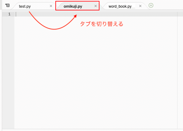 21おみくじの書く場所