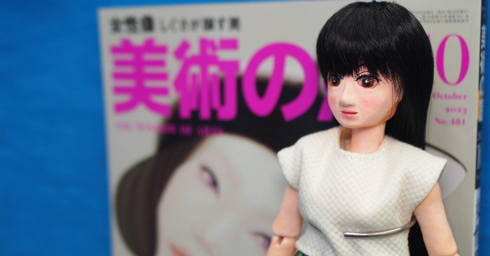 創作人形　鑑賞人形　　レイナ 購入した創作人形をSNSに載せてはイケナイ・・・のだろうか？｜doll