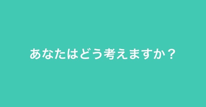 noteタイトル20200110