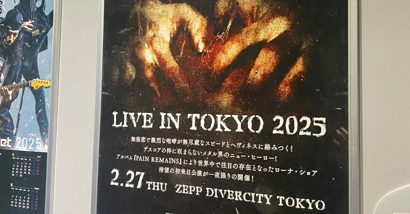 LIVE IN TOKYO 2025】Lorna Shore / Paledusk at Zepp DiverCity TOKYO