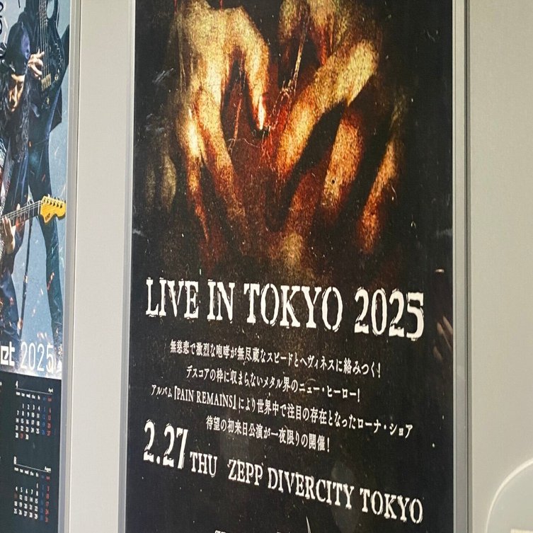 LIVE IN TOKYO 2025】Lorna Shore / Paledusk at Zepp DiverCity TOKYO