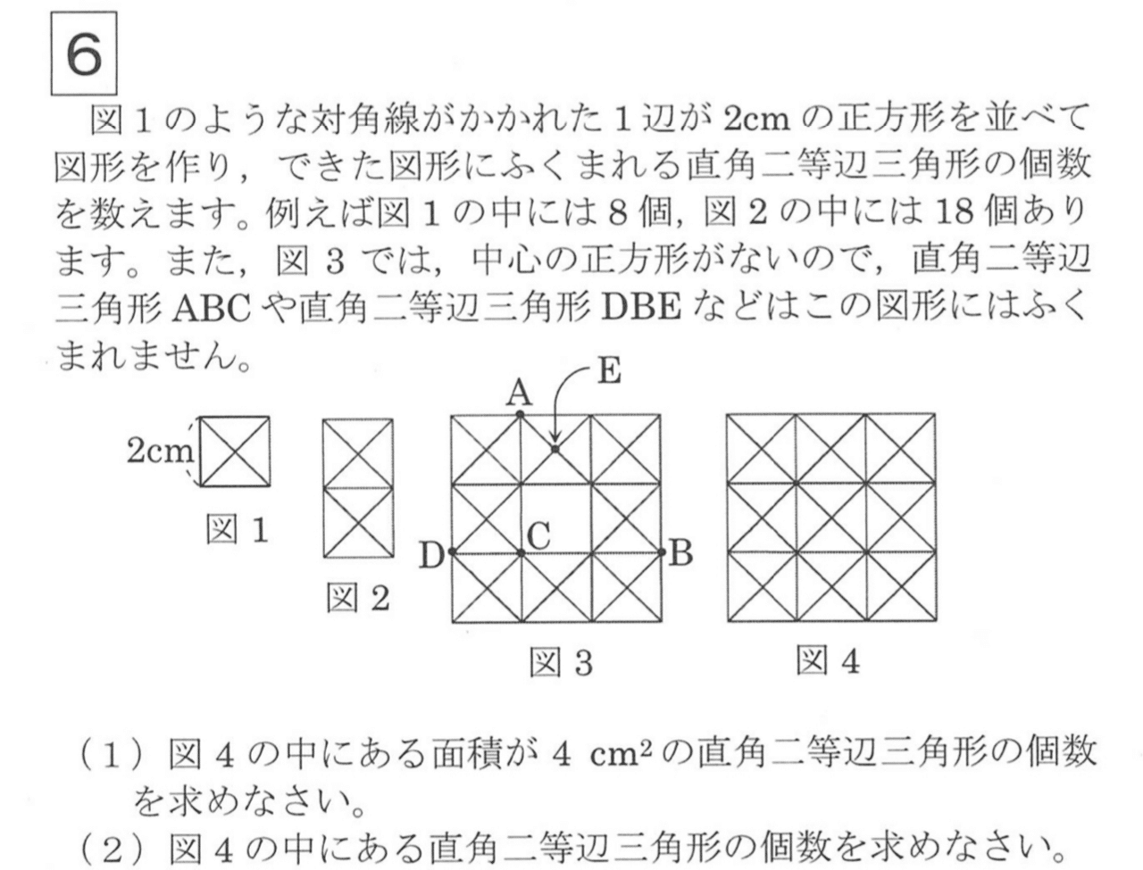 単元別合格問題集 東海中 算数 Amazon.co.jp: 単元別合格問題集 15年分 東海中 算数 : 文房具