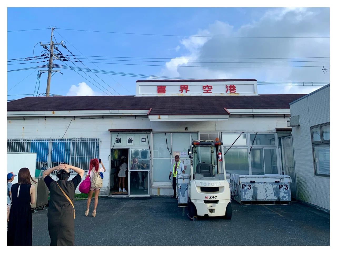 たった1つの広告に惹かれて、東京から6時間の「喜界島」へ｜米3合