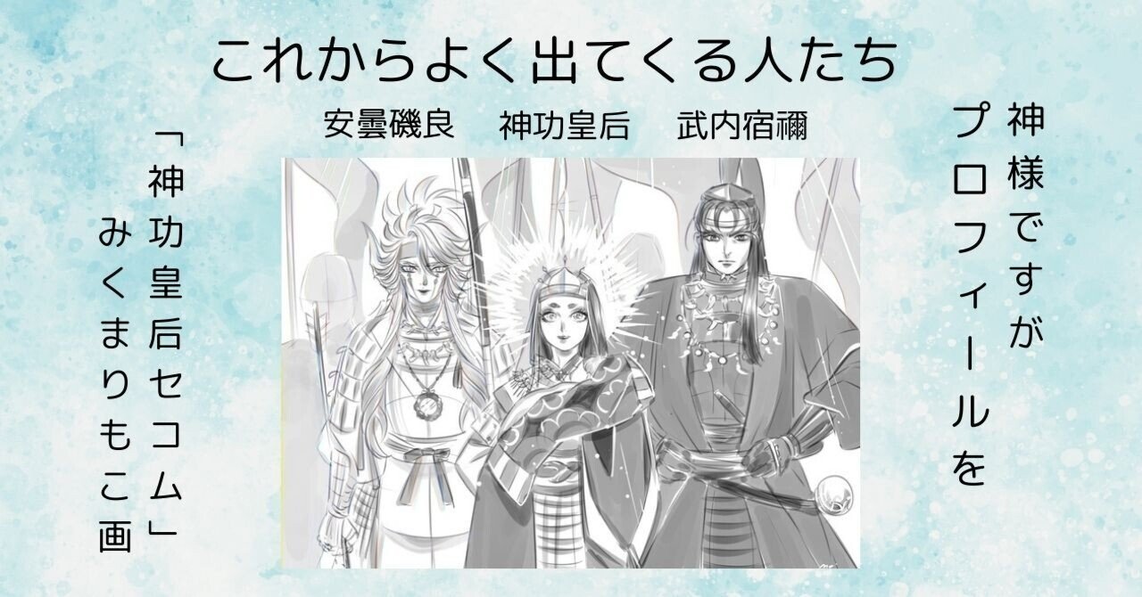 高良玉垂宮神秘書(稀覯本) 高良玉垂宮神秘書(稀覯本) -