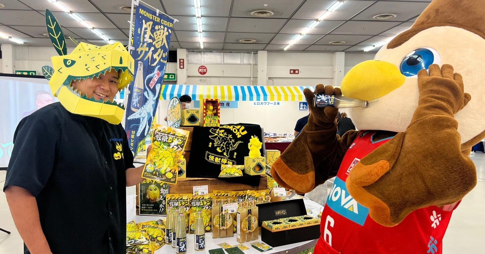 怪獣レモン」コラボで大暴れ！～「瀬戸内百姓」の規格外｜Hiroshima