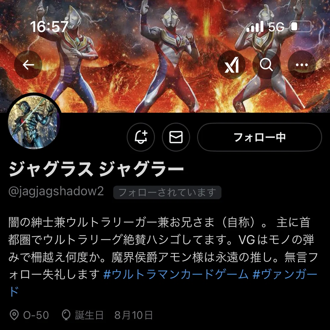 BP03の目玉カード｜スカラマリオン