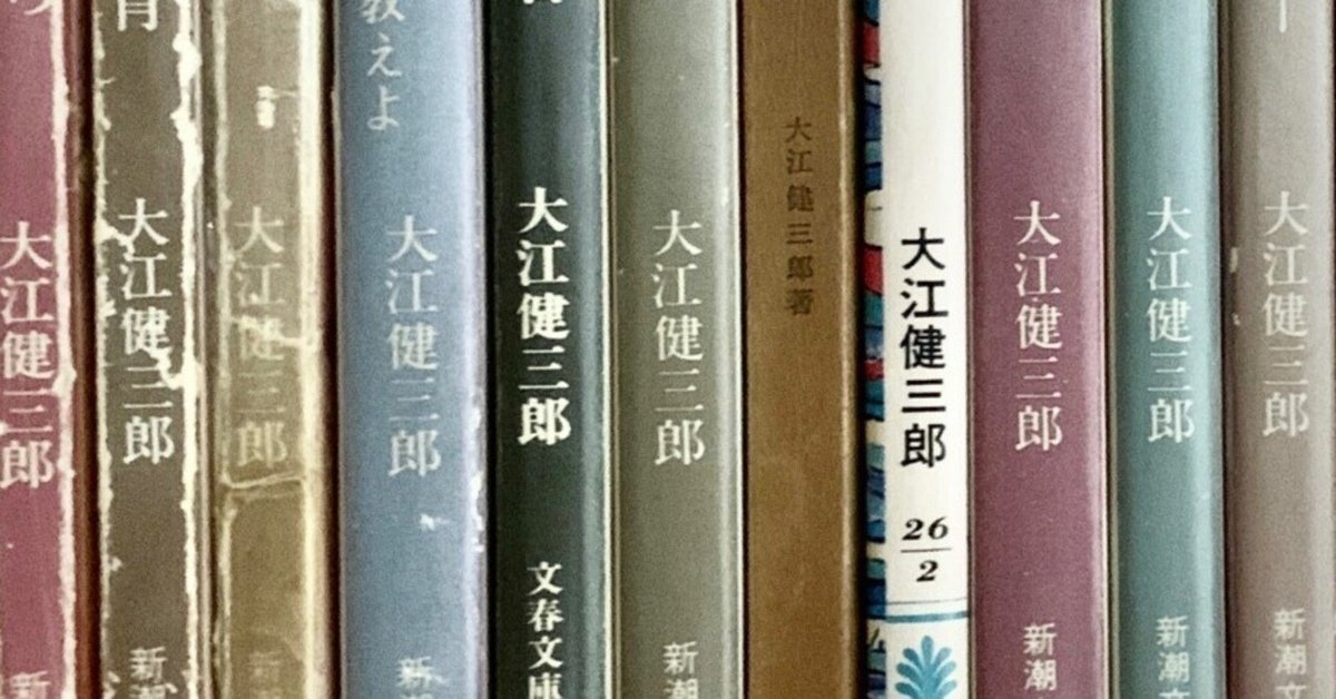 大江健三郎講談社文芸文庫7冊セットです。 大江健三郎講談社文芸文庫7