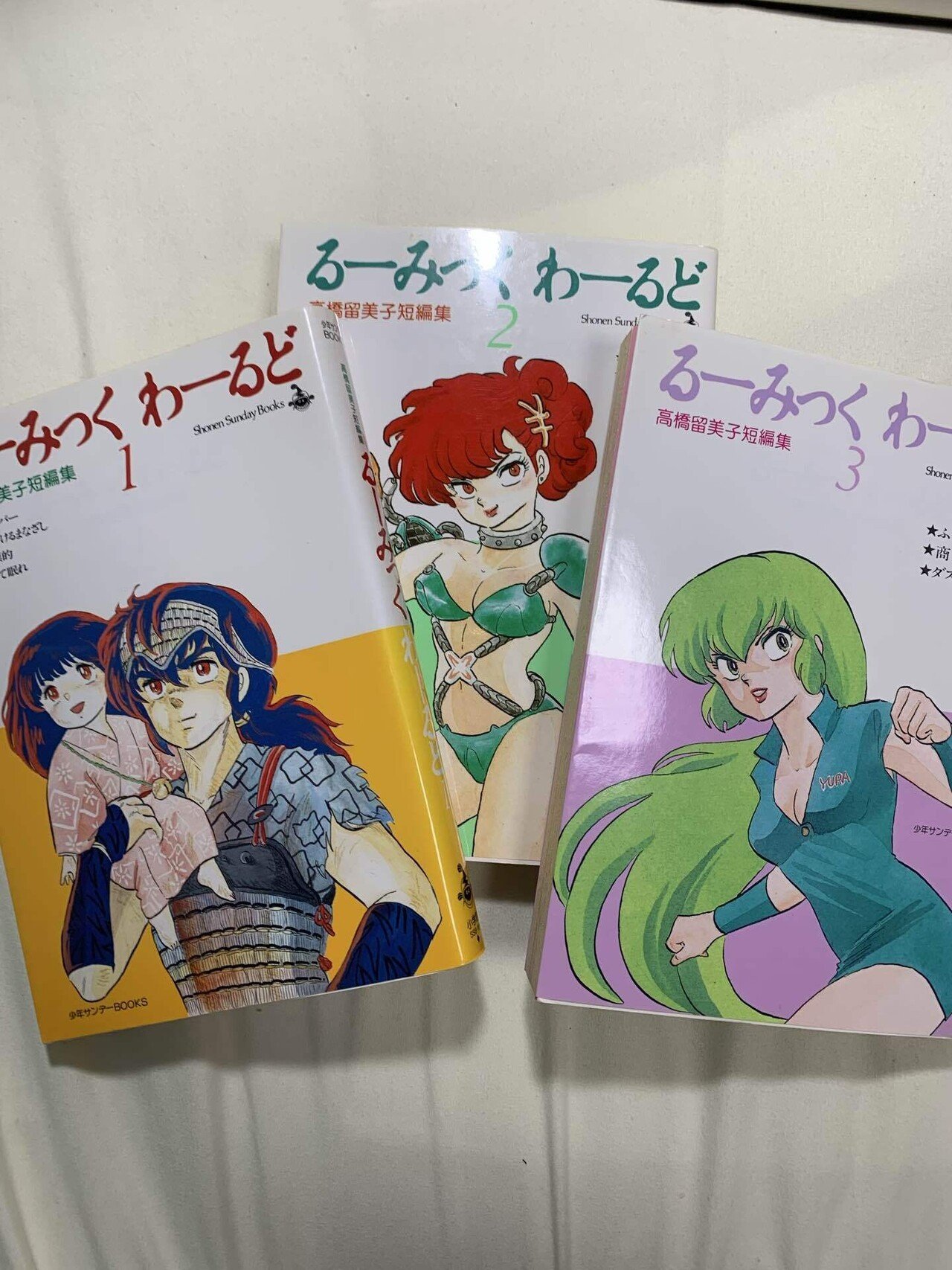 先日、一冊100円で入手した、高橋留美子短編集「るーみっく