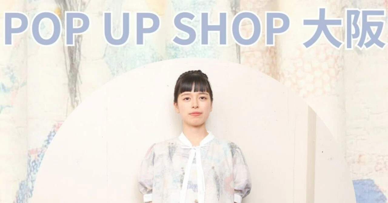 花とギター POPUP SHOP 大阪｜flower＆guitar 花とギター